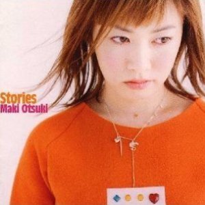 Memories 大槻真希 Last Fm