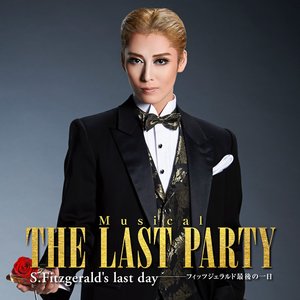 月組 シアター・ドラマシティ「THE LAST PARTY ~S.Fitzgerald's last day~」