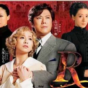 Rebecca Japanese OST 的头像
