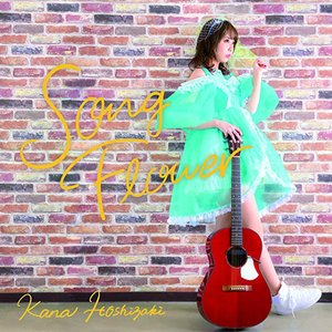 Song Flower