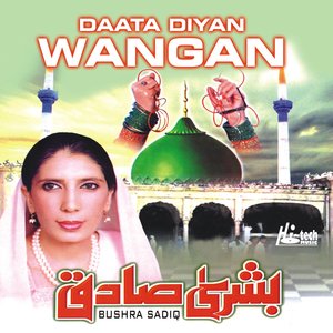 Daata Diyan Wangan