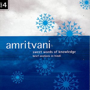 Amritvani, Vol. 4