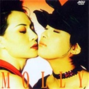 Image for '몰리'