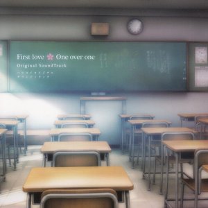 '初恋1/1 オリジナルサウンドトラック'の画像