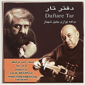 Daftar-e-Tar - Improvisation on Tar