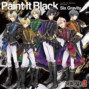 『ツキウタ。THE ANIMATION2』主題歌「Paint It Black」/Six Gravity - Single