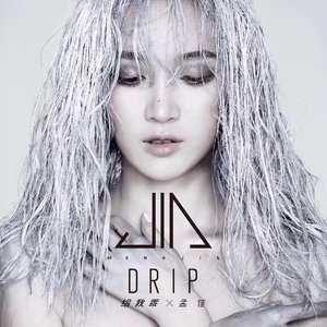 “Drip”的封面