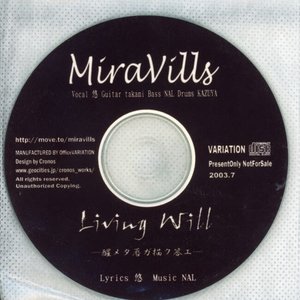 Living Will -醒メタ唇ガ描ク答エ-