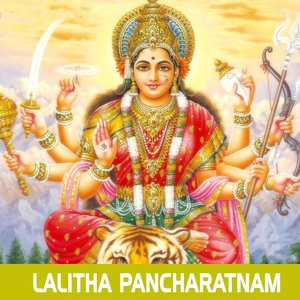 Lalitha Pancharatnam