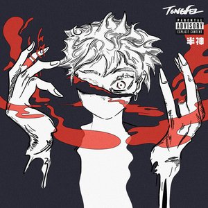 Demigod - Single