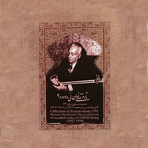 Collection of Iranian Music 27