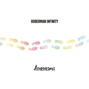 Doberman Infinity Lyrics Song Meanings Videos Full Albums Bios Sonichits