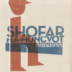 Ha-Huncvot