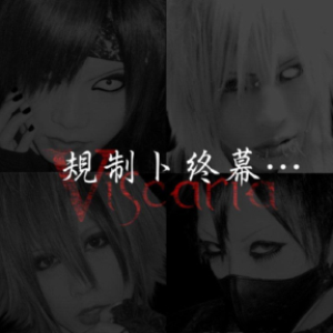 Viscaria「規制ト終幕」 - novius-it.hu
