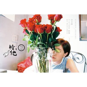 給他 - Single