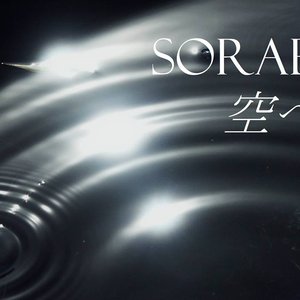 Avatar for Sorae