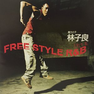Free Style R&B
