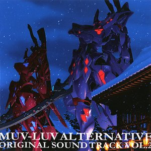 マブラヴ オルタネイティヴ オリジナルサウンドトラック Vol.2