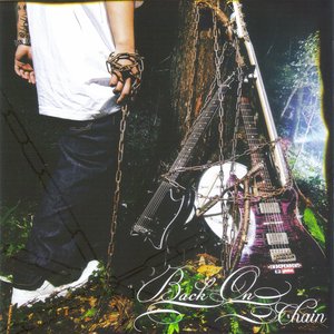 Chain - EP