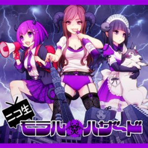 生娘モラルハザード 的头像