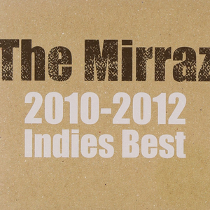 2010-2012 Indies Best cover