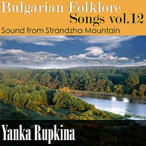Bulgarian Folklore Songs, vol. 12