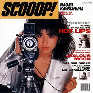 Scoop!