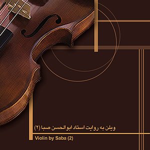 Violin By Saba 2