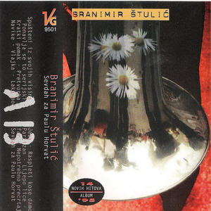 Sevdah za Paulu Horvat cover