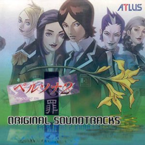 Persona 2 Innocent Sin Original Soundtracks (Disc 1)