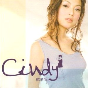 Cindy