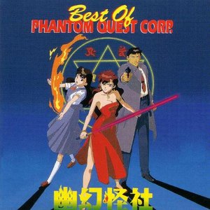 Best of Phantom Quest Corp.