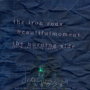 The Iron Rods EP