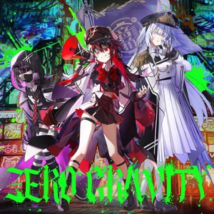 ゼロ・グラビティ