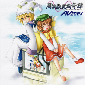 骨折飲料 photo provided by Last.fm