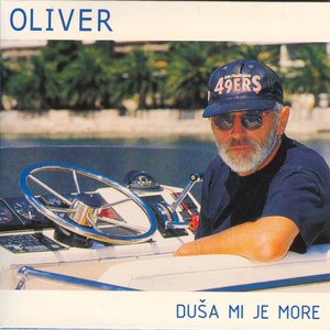 DUŠA MI JE MORE