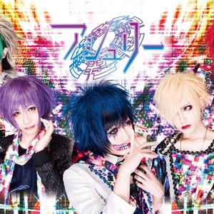 アシュリー 的头像