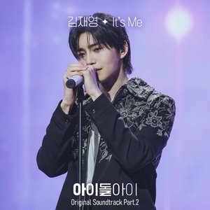 IDOL I Pt. 2 (Original Soundtrack)