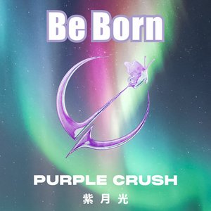 Be Born