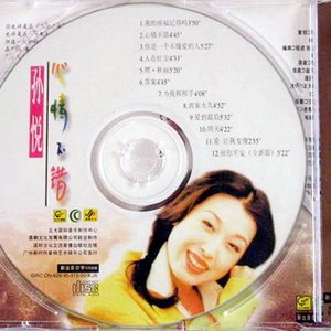 心情不错