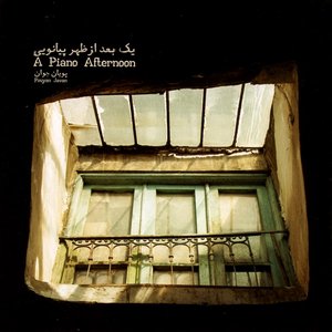 A Piano Afternoon