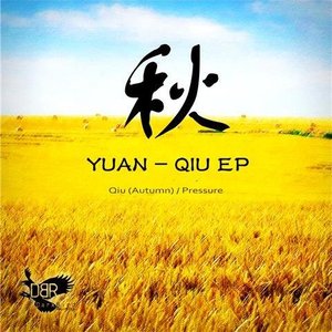 QIU EP