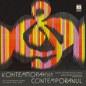 Contemporanul