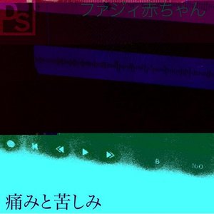 Djourab EP