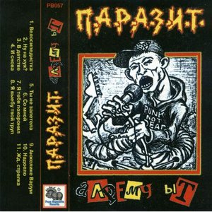 Алрему Ыт