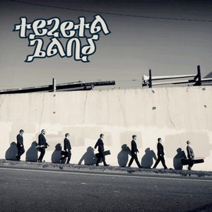 Tezeta Band (ep)
