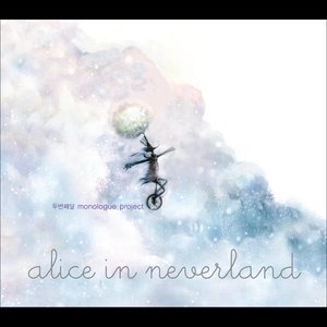 Alice In Neverland (Monologue Project)