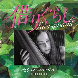 Kari gurashi ( Songbook from The Secret World Of Arrietty )