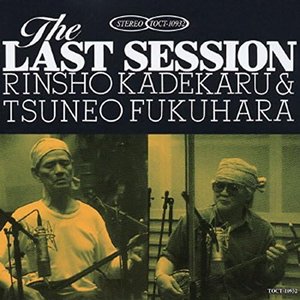The LAST SESSION