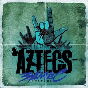 L.Pro/ATL of Aztecs 的头像